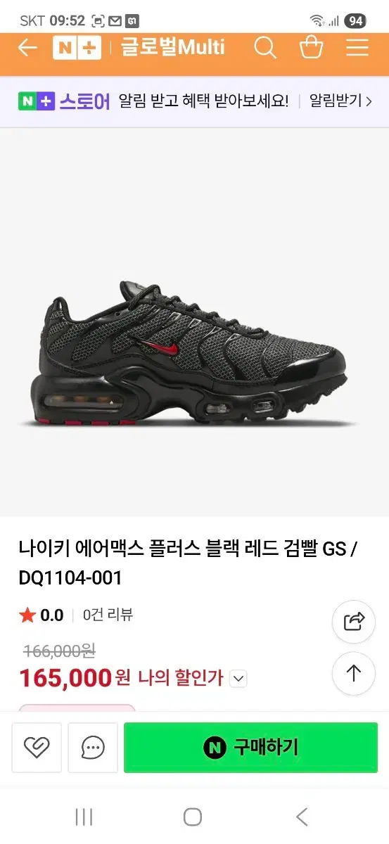 thumbnail-9